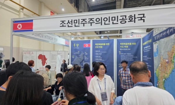 북한1_20250730_154526396.jpg