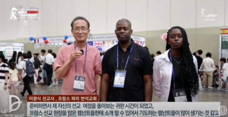 프랑스 선교사.PNG