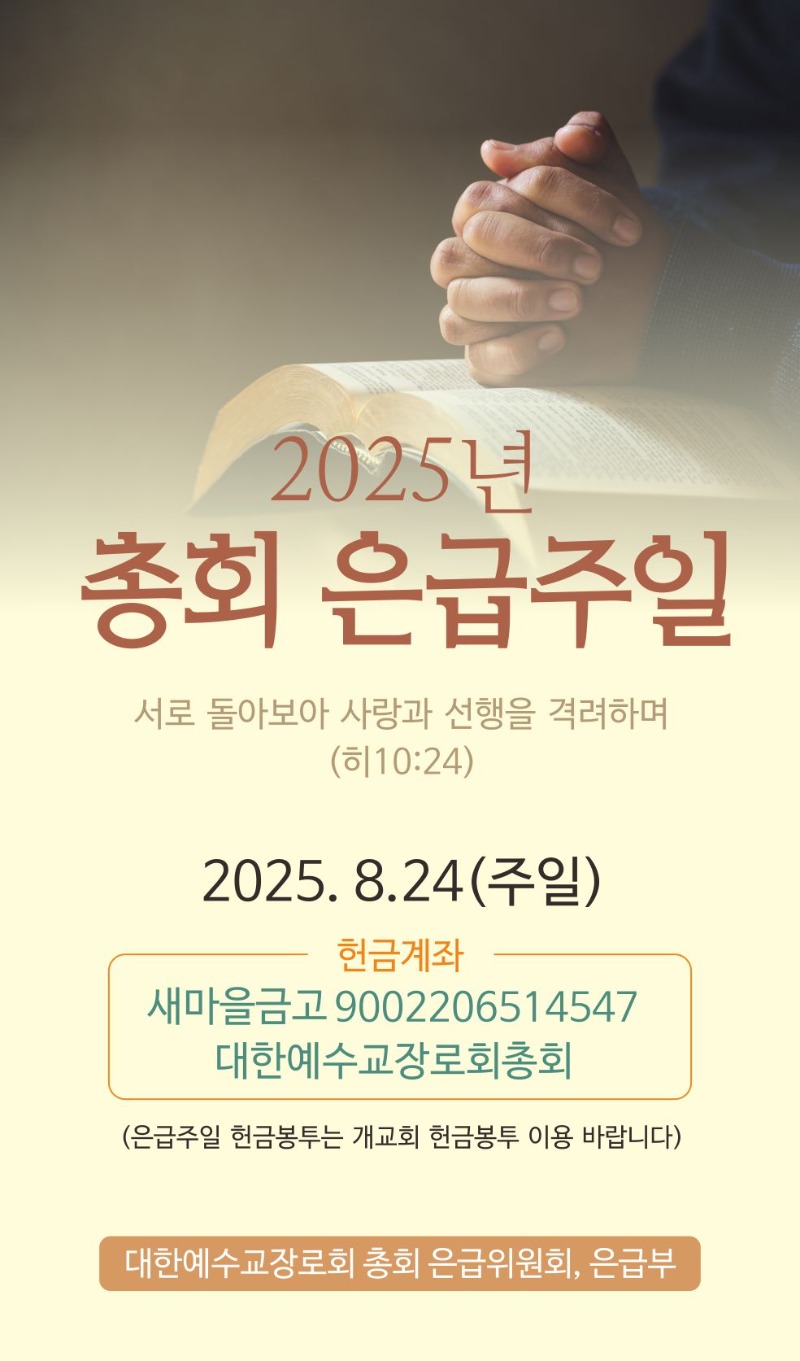 KakaoTalk_20250820_203545950.jpg