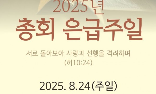 KakaoTalk_20250820_203545950.jpg
