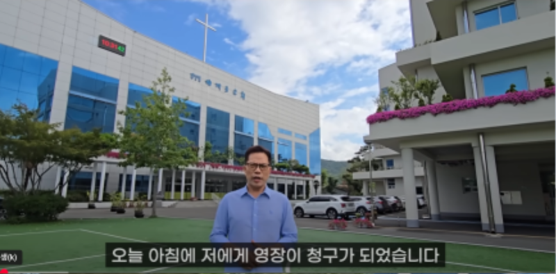 손현보.PNG