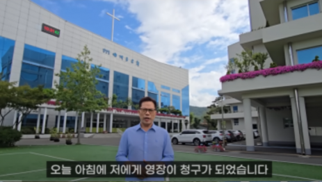 손현보.PNG