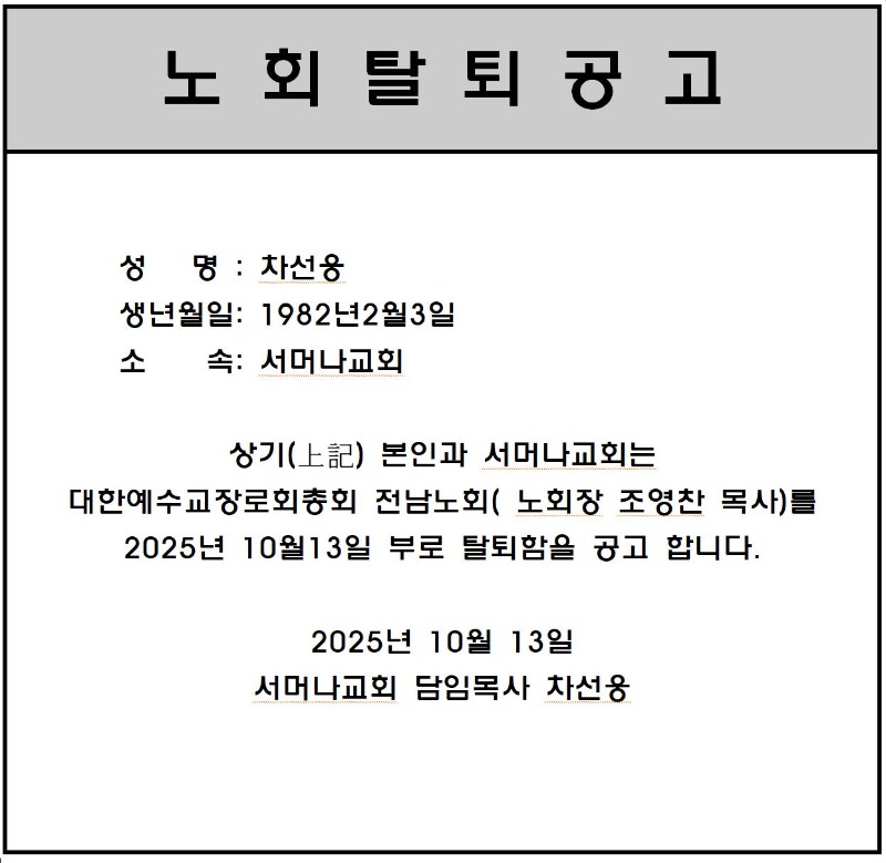 2025-10-13 15;26;29.JPG