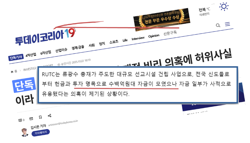 2025-12-12 18;54;48.PNG