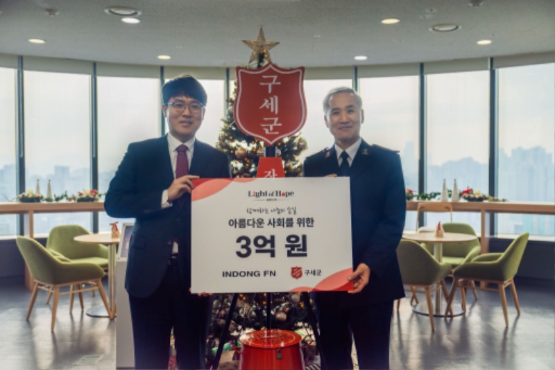 인동에프엔 (1) 좌측부터 장창권 인동에프엔 경영지원본부장, 김병윤 구세군 사령관.jpg