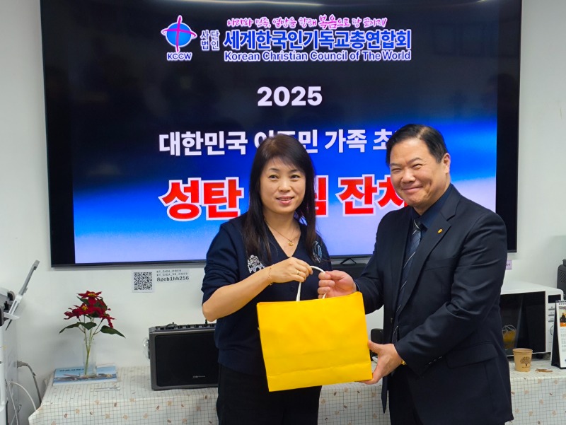 20251220-이주민 가족초청 성탄누림잔치 (3).jpg