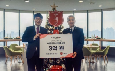 인동에프엔 (1) 좌측부터 장창권 인동에프엔 경영지원본부장, 김병윤 구세군 사령관.jpg