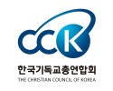 한국기독교총연합회.jpg