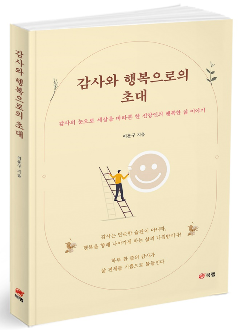 2026-01-03 11;41;05.PNG