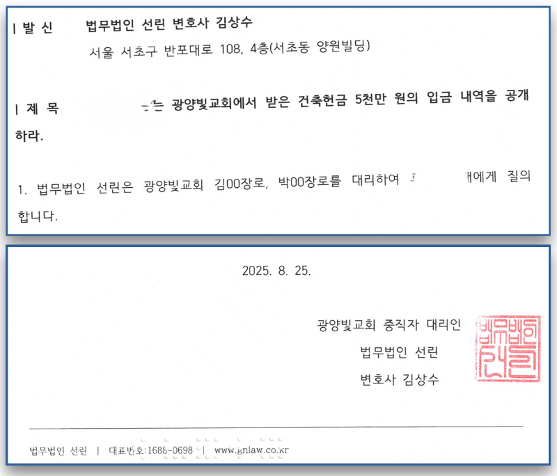 2026-01-28 21;21;23 김상수3.PNG