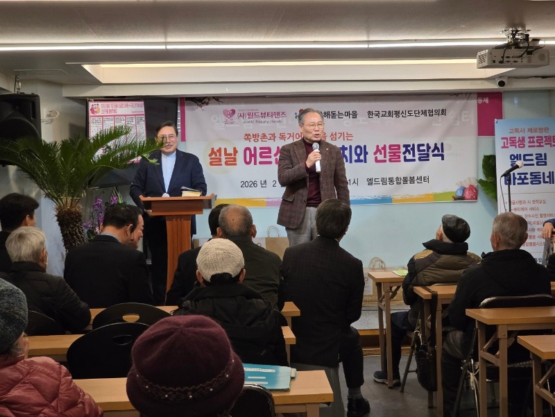 오수철 회장 인사.jpg