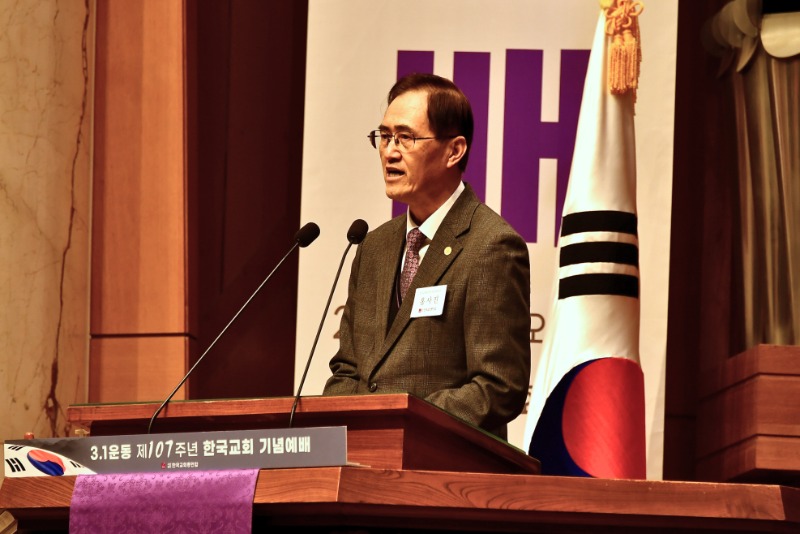 기념사_홍사진 목사.jpg