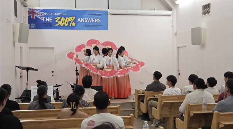 2026-03-20 17;44;44 호주16.PNG