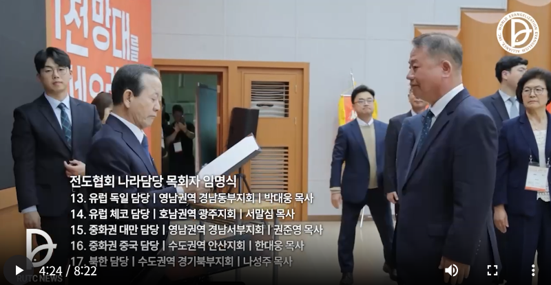 2026-04-27 10;37;28 나라별 담당자 북한.PNG
