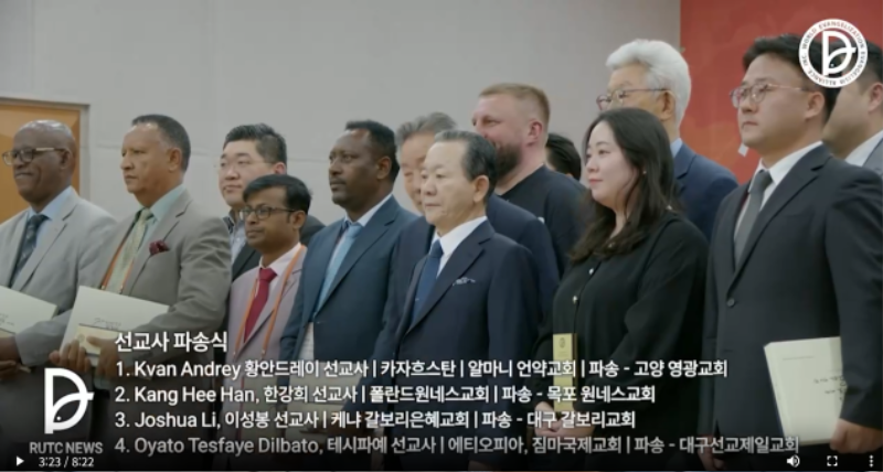 2026-04-27 12;06;02 선교사 파송.PNG