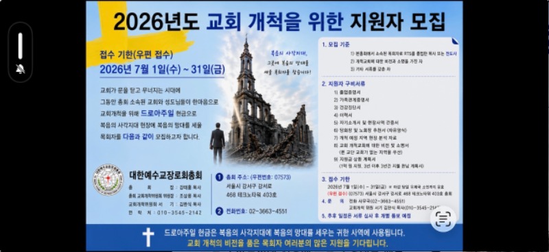 KakaoTalk_20260616_205640900.jpg
