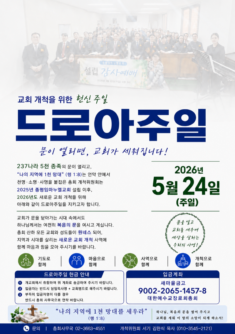 KakaoTalk_20260616_205628872.png