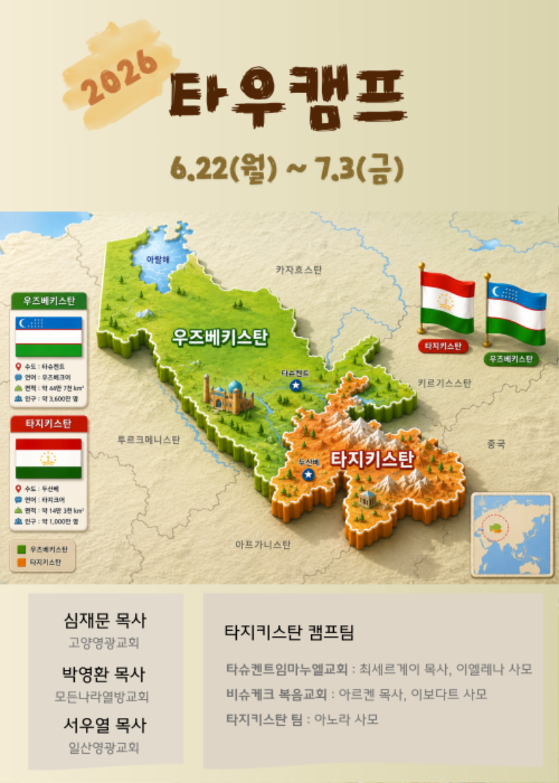 KakaoTalk_20260625_195900013.png