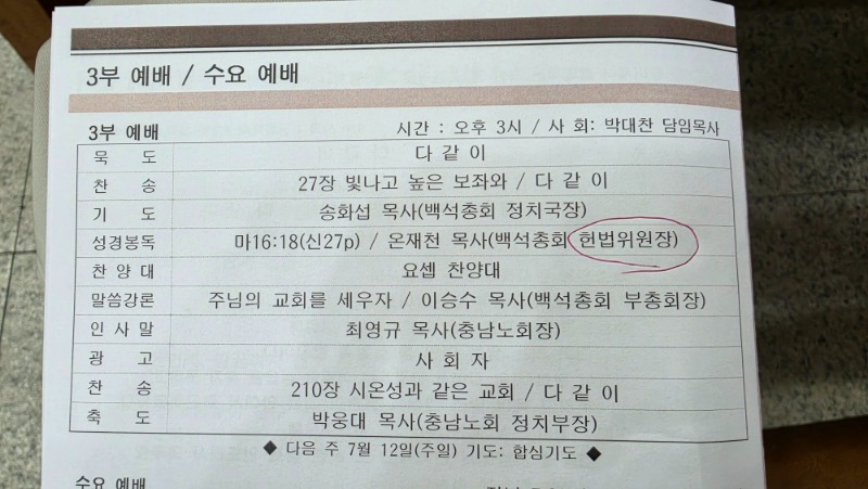 KakaoTalk_20260705_152329480.jpg