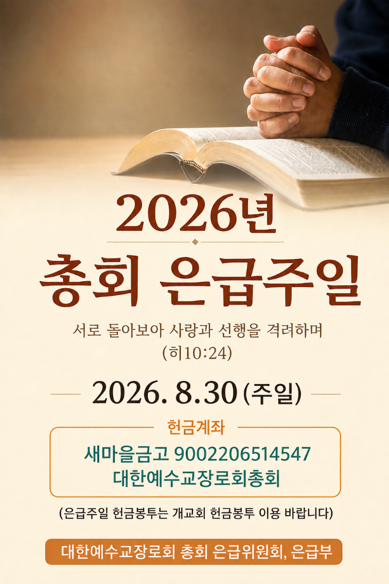 KakaoTalk_20260829_144723056.png