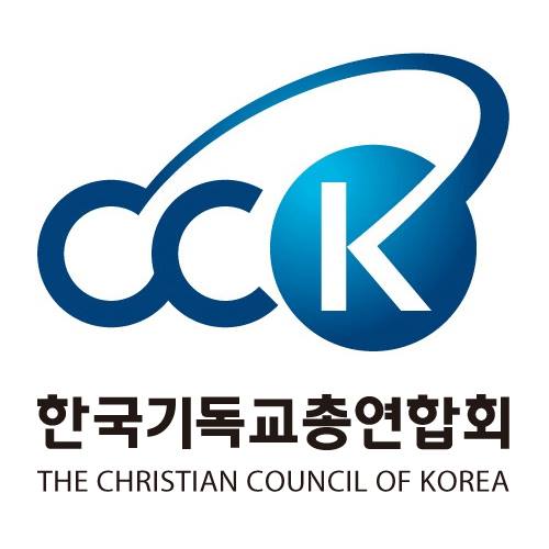한국기독교총연합회 (2).jpg