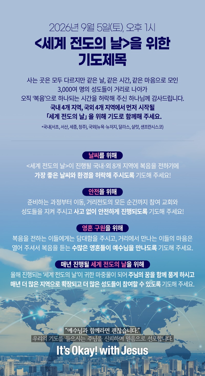 KakaoTalk_20260904_212205207.jpg