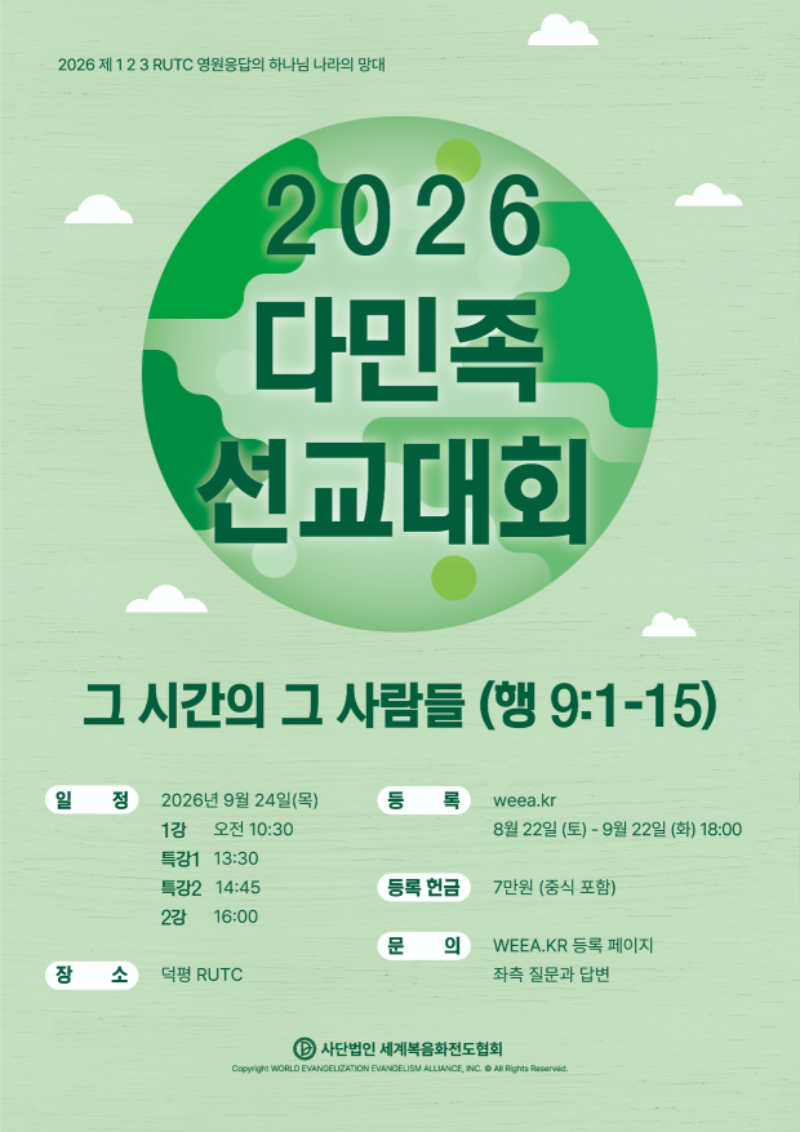 KakaoTalk_20260908_205238916.png