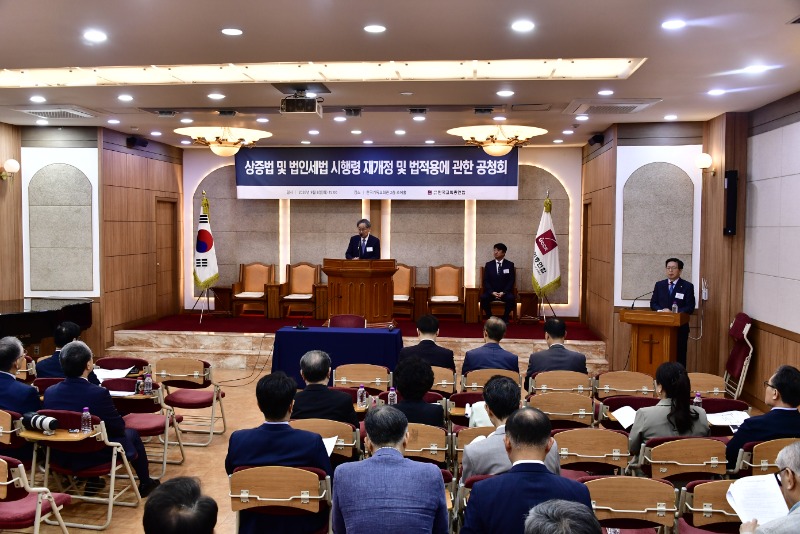 공청회 전체 사진.JPG