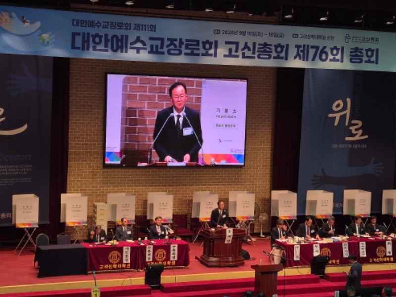 고신1.jpg