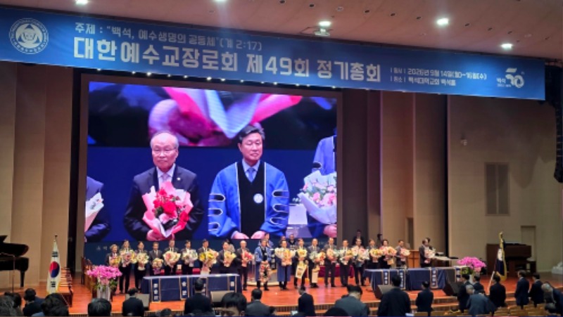 image 백석 신임임원.jpg