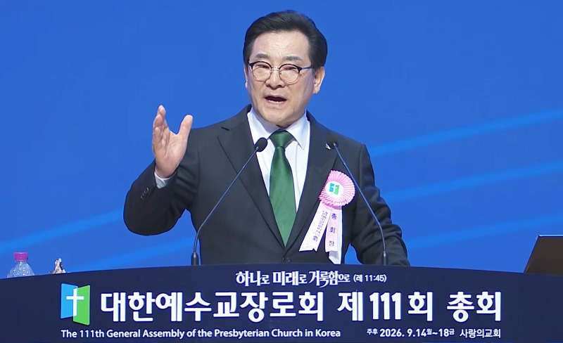 image 총회장.jpg