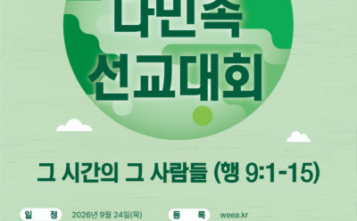 KakaoTalk_20260908_205238916.png