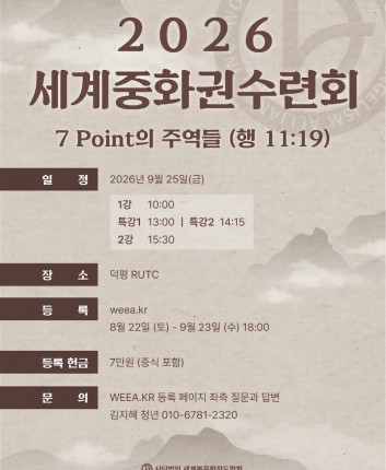 KakaoTalk_20260910_111330357.jpg