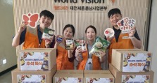 [메인 이미지] 월드비전 대전세종충남사업본부 직원들이 지난 21일 ‘추석명절 특식’을 전달에 앞서 기념사진을 촬영하고 있다..jpg