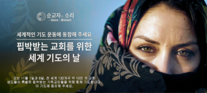 IDOP2026_KOR.png